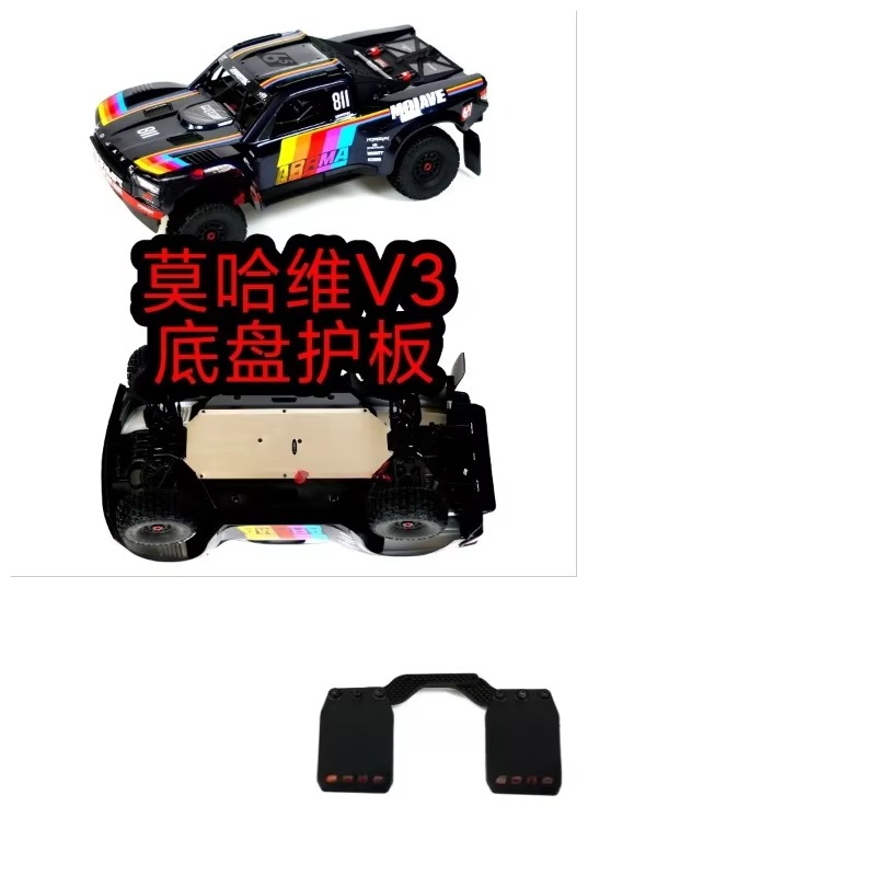 Para ARRMA EXB V3 Mojave 1/7 C - Drone Battery 6S avaliação e preço